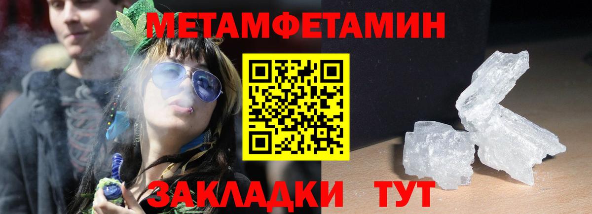 Amphetamine 98% Нягань