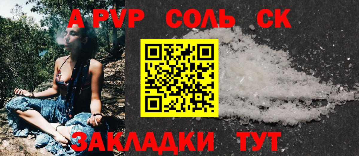 A PVP VHQ Нягань