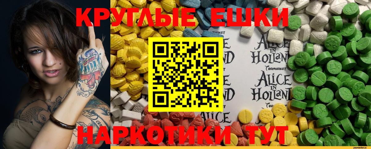 нарко площадка наркотические препараты  Вход с VPN  Нягань  Экстази VHQ  ЭКСТАЗИ 