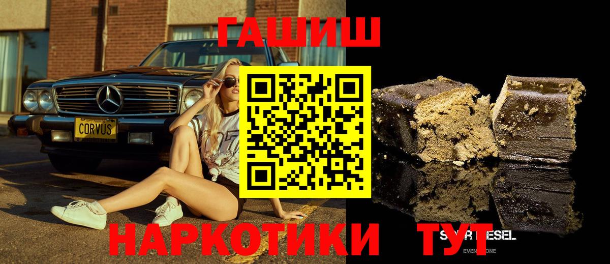 ГАШ гарик Нягань