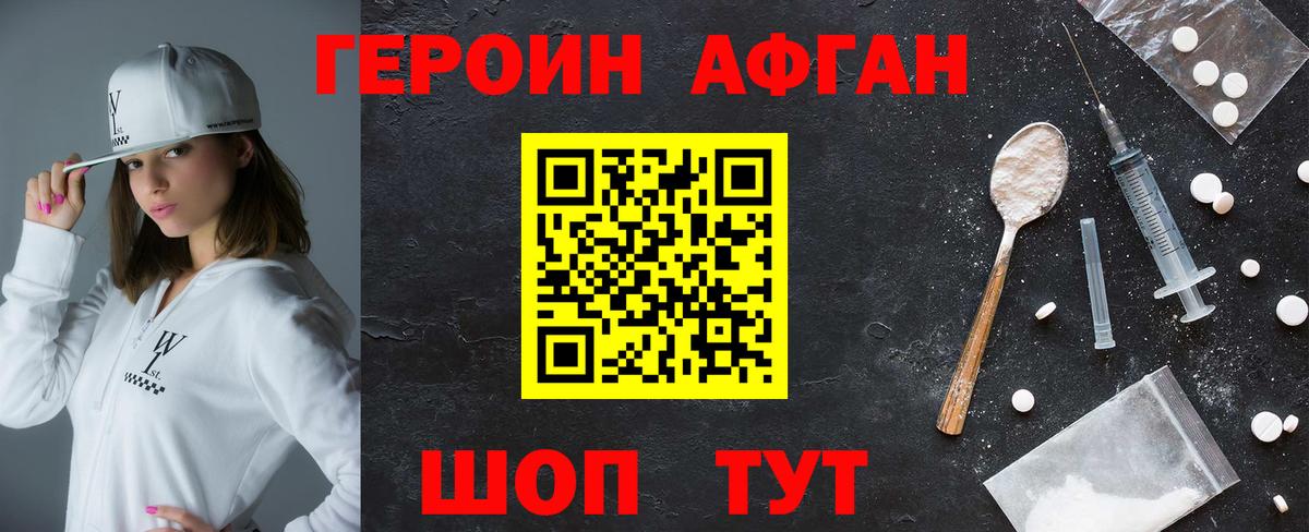 Гашиш  МЕТ  Cocaine  Нягань  Меф МЯУ МЯУ   Бошки Шишки  Цена  Alpha-PVP СОЛЬ   Вход с VPN  Лсд 25  ГАШИШ  Марихуана 