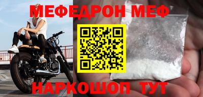 бутират Северобайкальск