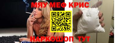 альфа пвп Севастополь