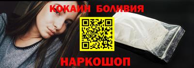 альфа пвп Севастополь