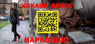 бутират Северобайкальск