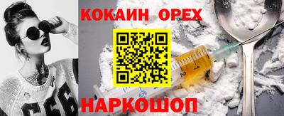 не бодяженный Свободный