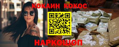 альфа пвп Севастополь