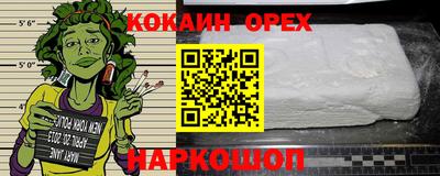 альфа пвп Севастополь