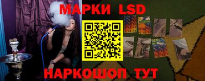 альфа пвп Севастополь