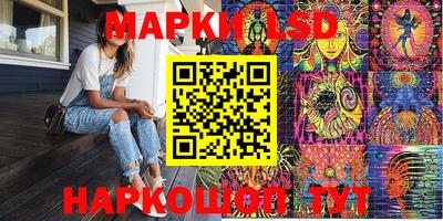 альфа пвп Севастополь