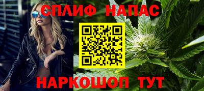 бутират Северобайкальск