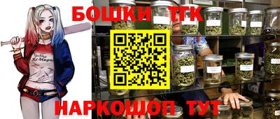 бутират Северобайкальск