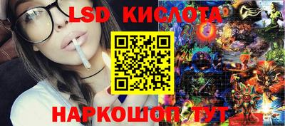 бутират Северобайкальск