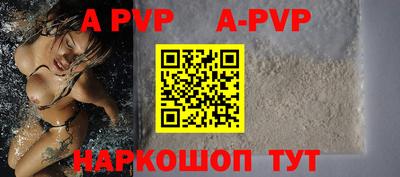 бутират Северобайкальск