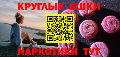 бутират Северобайкальск