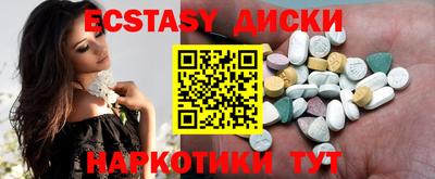 бутират Северобайкальск