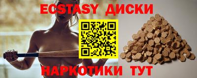 альфа пвп Севастополь