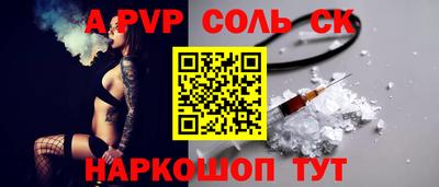 бутират Северобайкальск