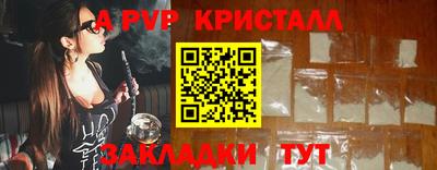 бутират Северобайкальск
