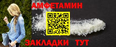 бутират Северобайкальск