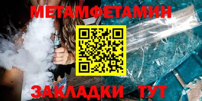 бутират Северобайкальск