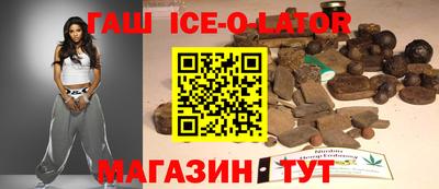альфа пвп Севастополь