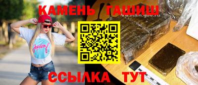 бутират Северобайкальск