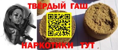 альфа пвп Севастополь