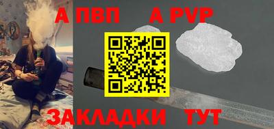 бутират Северобайкальск
