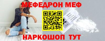 альфа пвп Севастополь