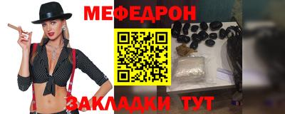 бутират Северобайкальск