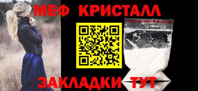 альфа пвп Севастополь