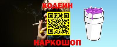 бутират Северобайкальск