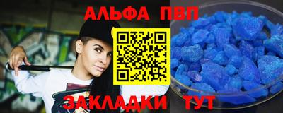 бутират Северобайкальск