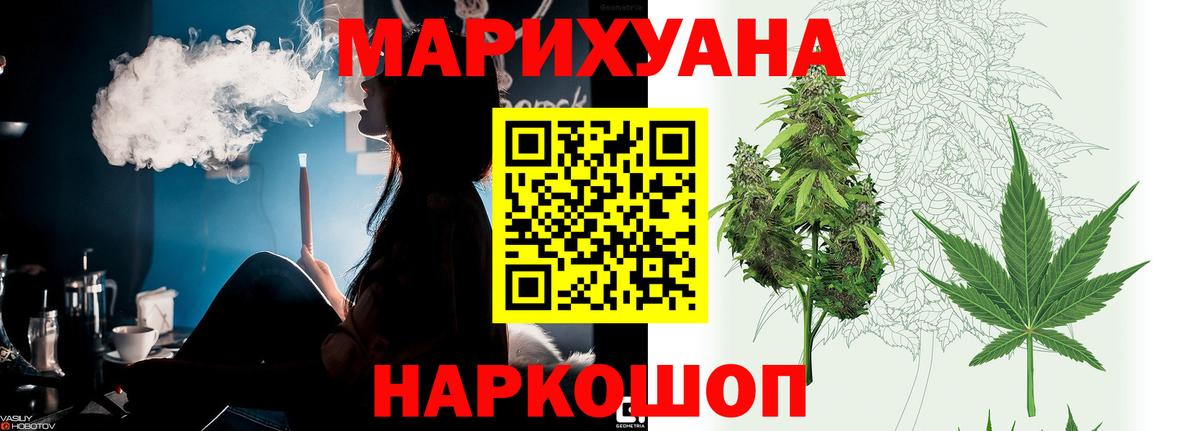 МАРИХУАНА LSD WEED  Марихуана план  Вход с VPN  Нягань  МАРИХУАНА SATIVA & INDICA  Марихуана план 